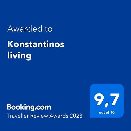 Апартаменти Konstantinos Living Kitriai Екстер'єр фото