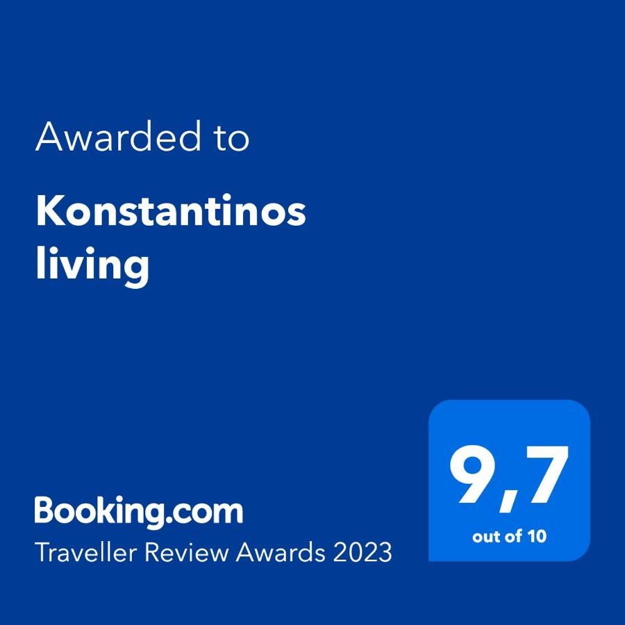 Апартаменти Konstantinos Living Kitriai Екстер'єр фото